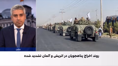 اتریش و آلمان روند اخراج پناهجویان را تشدید کردند