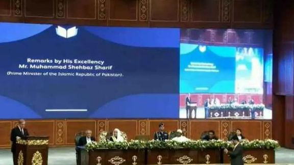 Afghan Women's Protest Movements Call On Islamic Countries To Give Scholarships To Girls