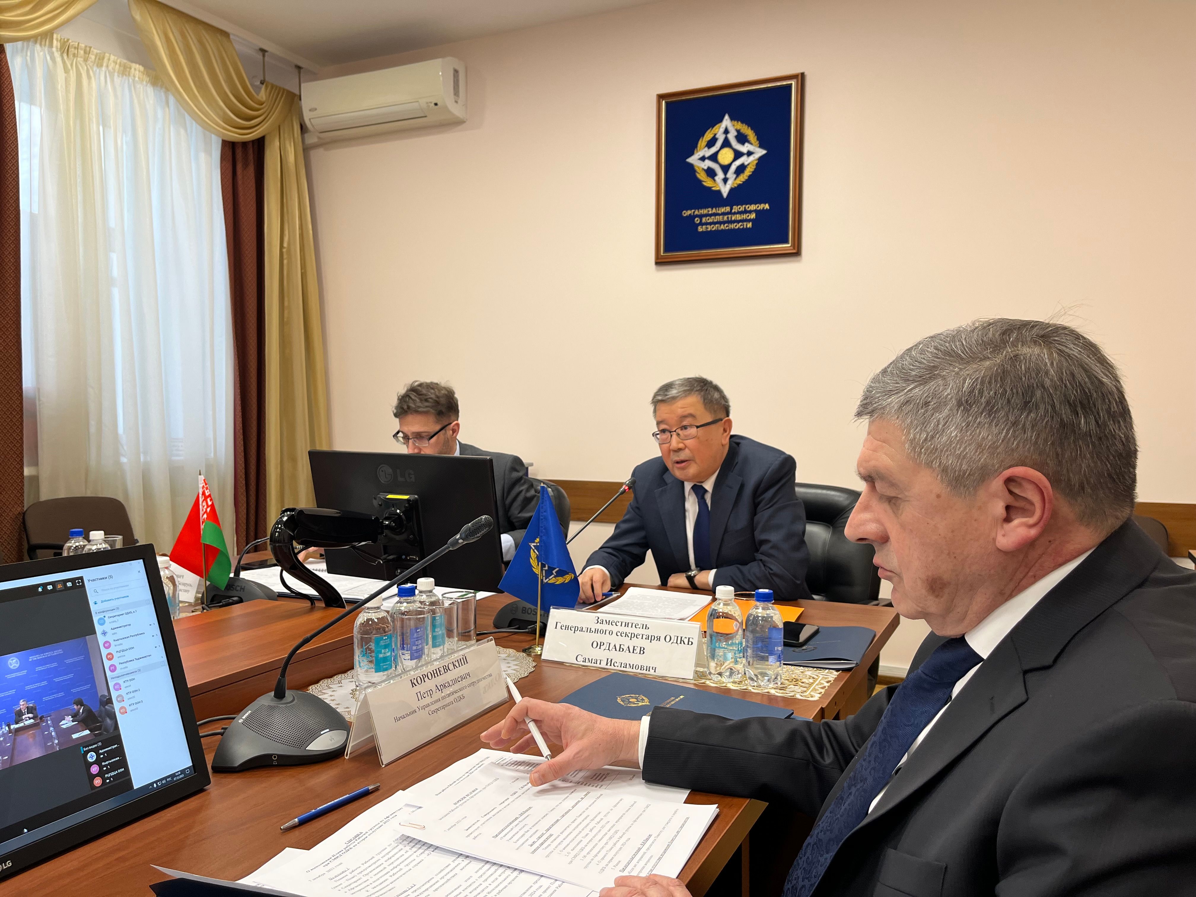 د ټولیز امنیت تړون د افغانستان کارډلې ۳۸ غونډه وکړه