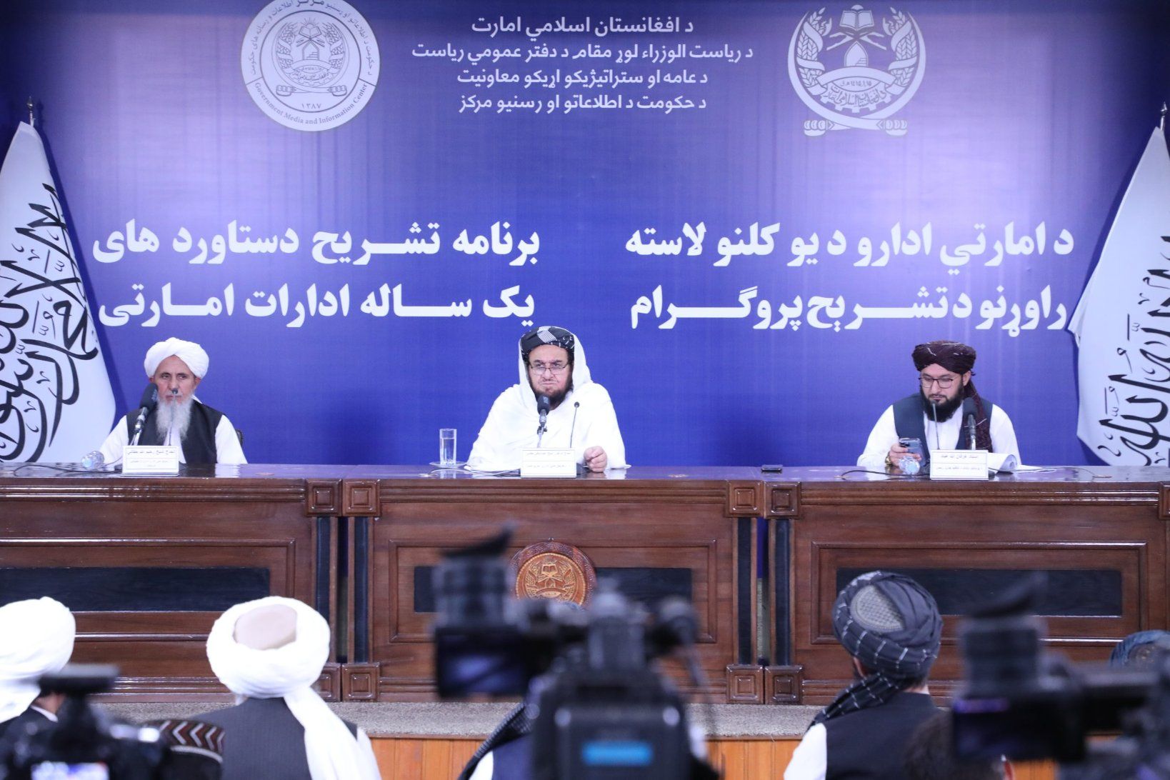 طالبان از رایزنی برای اختصاصی شدن آزمون کانکور خبر داد