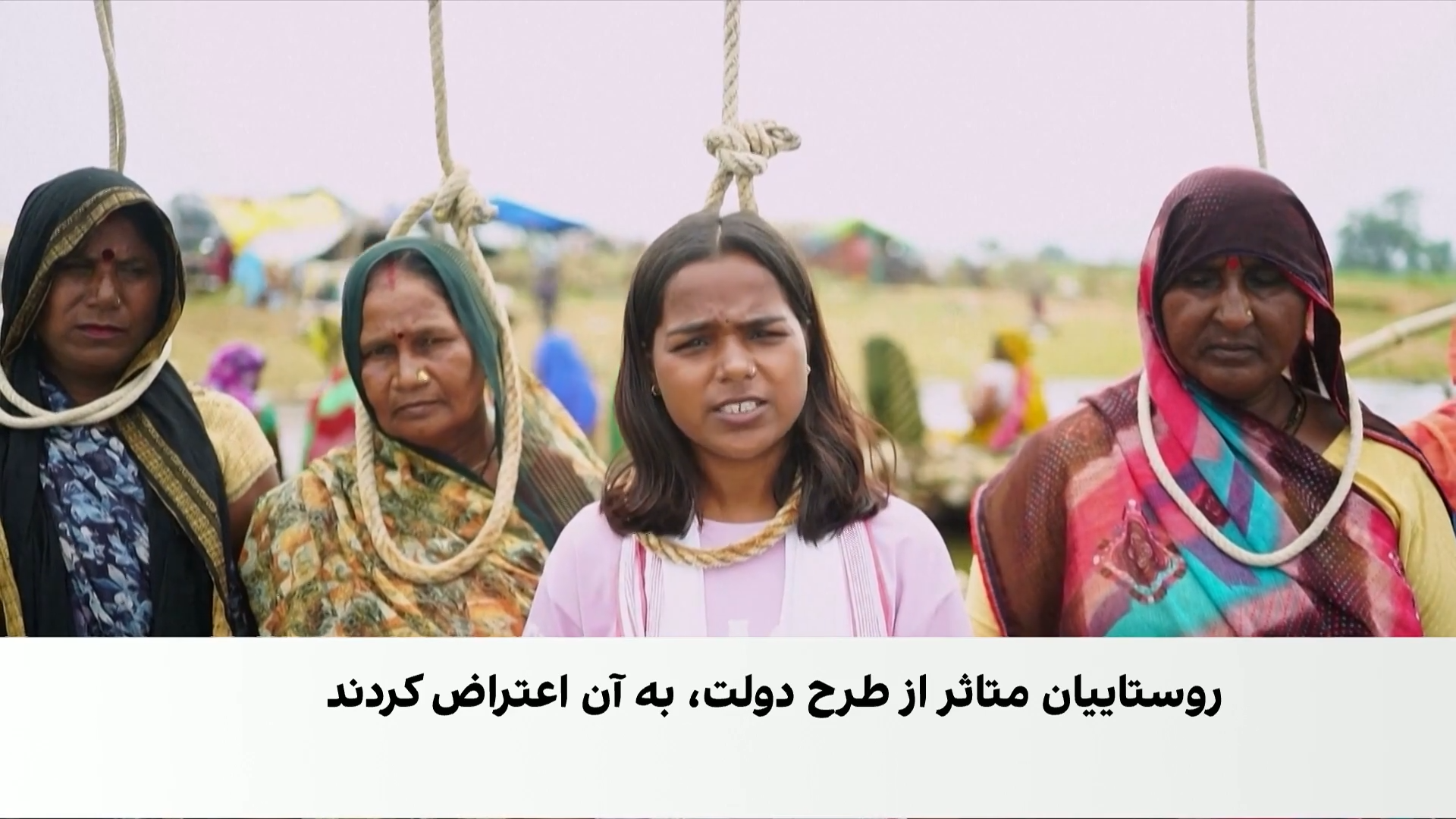 «جان می‌دهیم اما خاک نمی‌دهیم»؛ تقابل بومیان هند با ابرپروژه ۸۷ میلیارد دالری آب