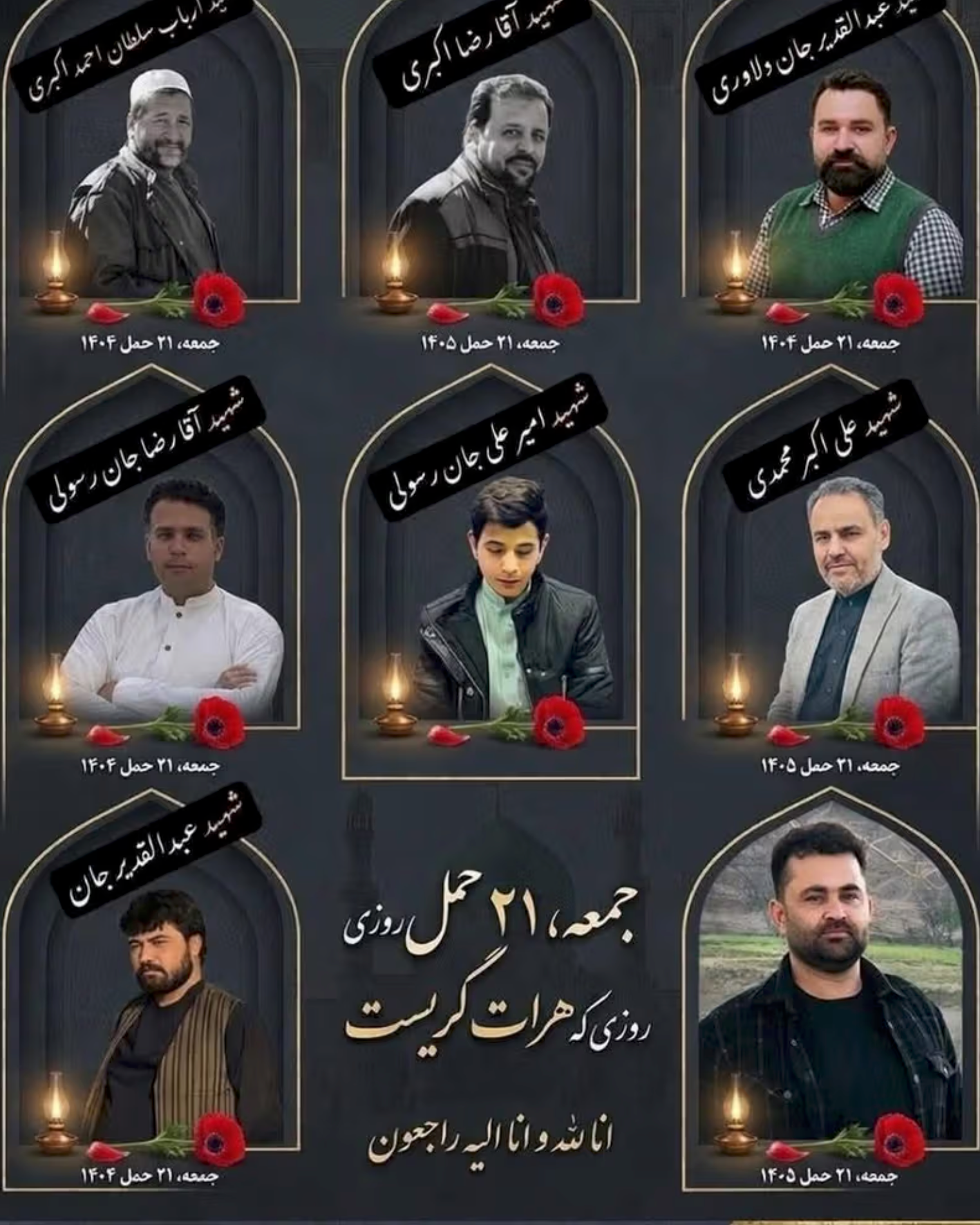 څلورو وسله‌والو څه ډول هراتیان په نښه کړل؟