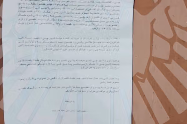 هلمندیانو ته د متحدې جبهې خبرداری: خپل اولادونه مو د طالبانو له لیکو څخه راوباسئ