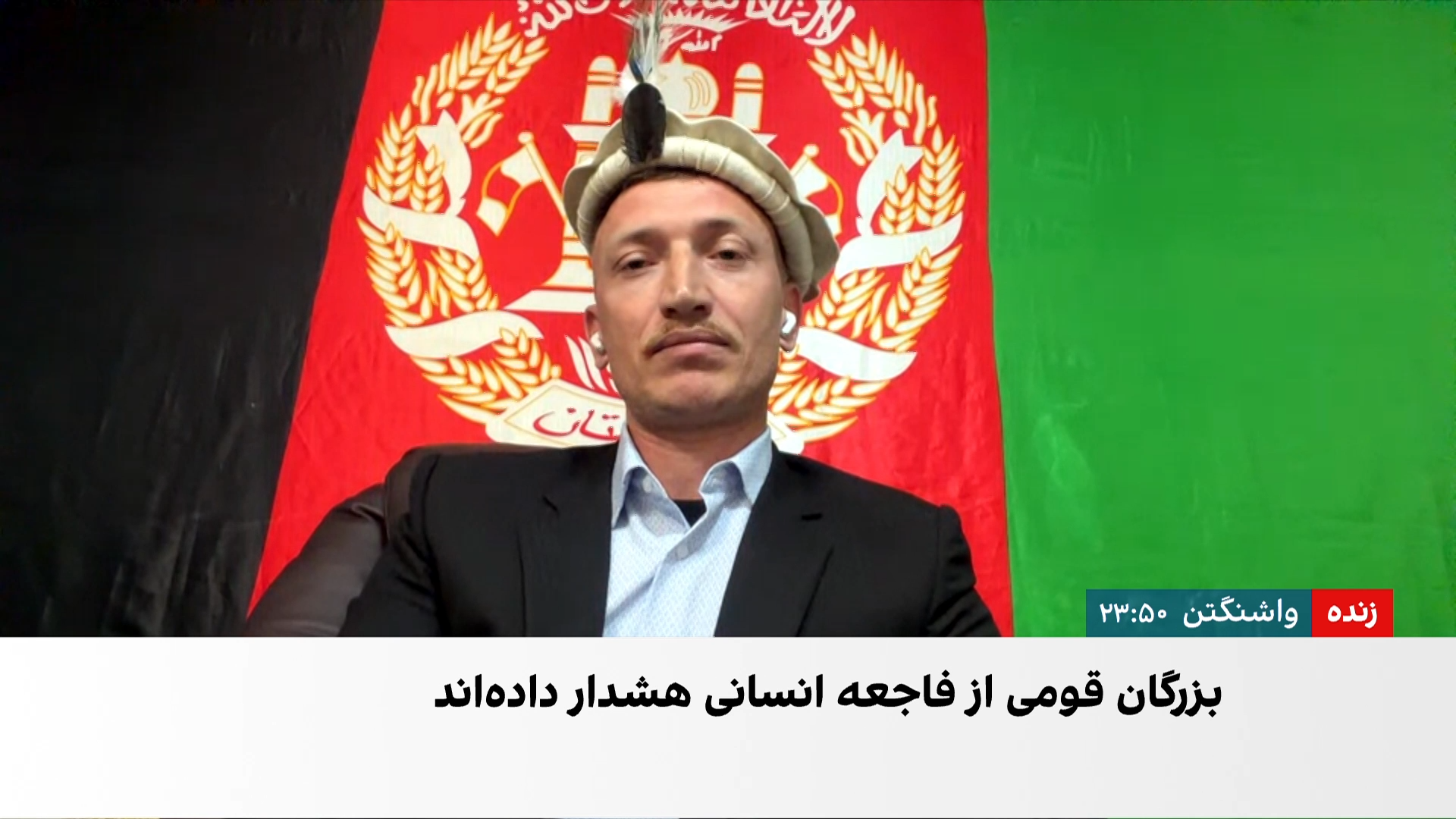 برگمتال و کامدیش در بحران شدید انسانی