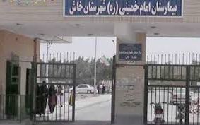 حال وش په ایران کې د نامعلومو کسانو له خوا د یوه افغان د وژل کېدو خبر ورکړی دی