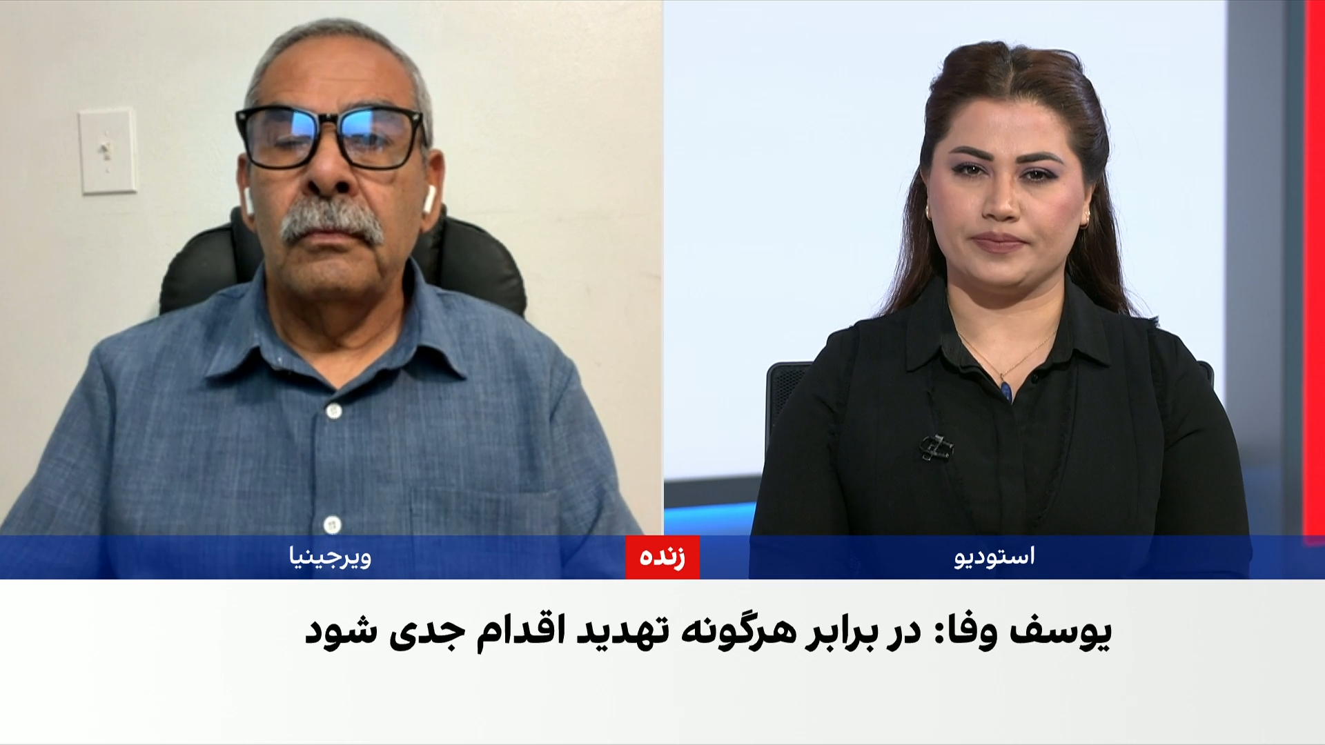 رادمنش: گسترش فعالیت مخالفان، طالبان را نگران کرده است