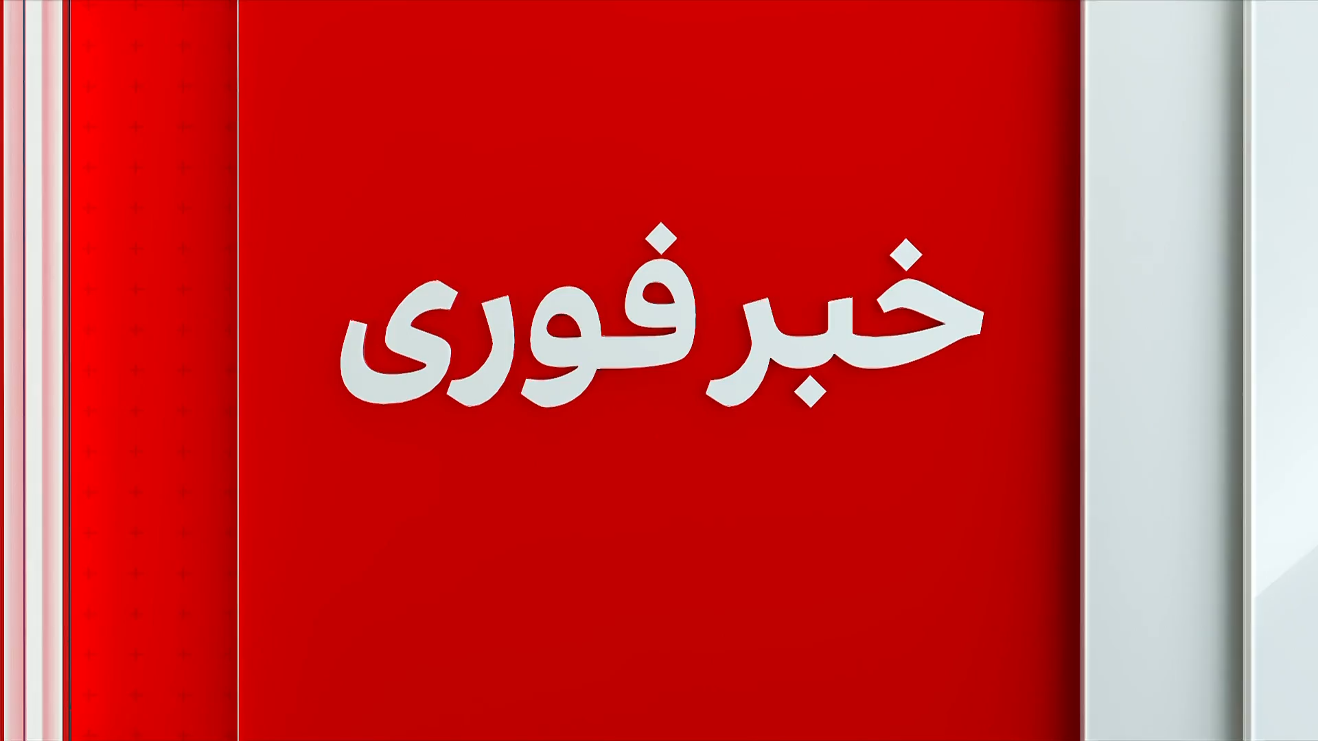 خبر فوری: طالبان مدیر مکتب «شمع هدایت» را بازداشت کرد