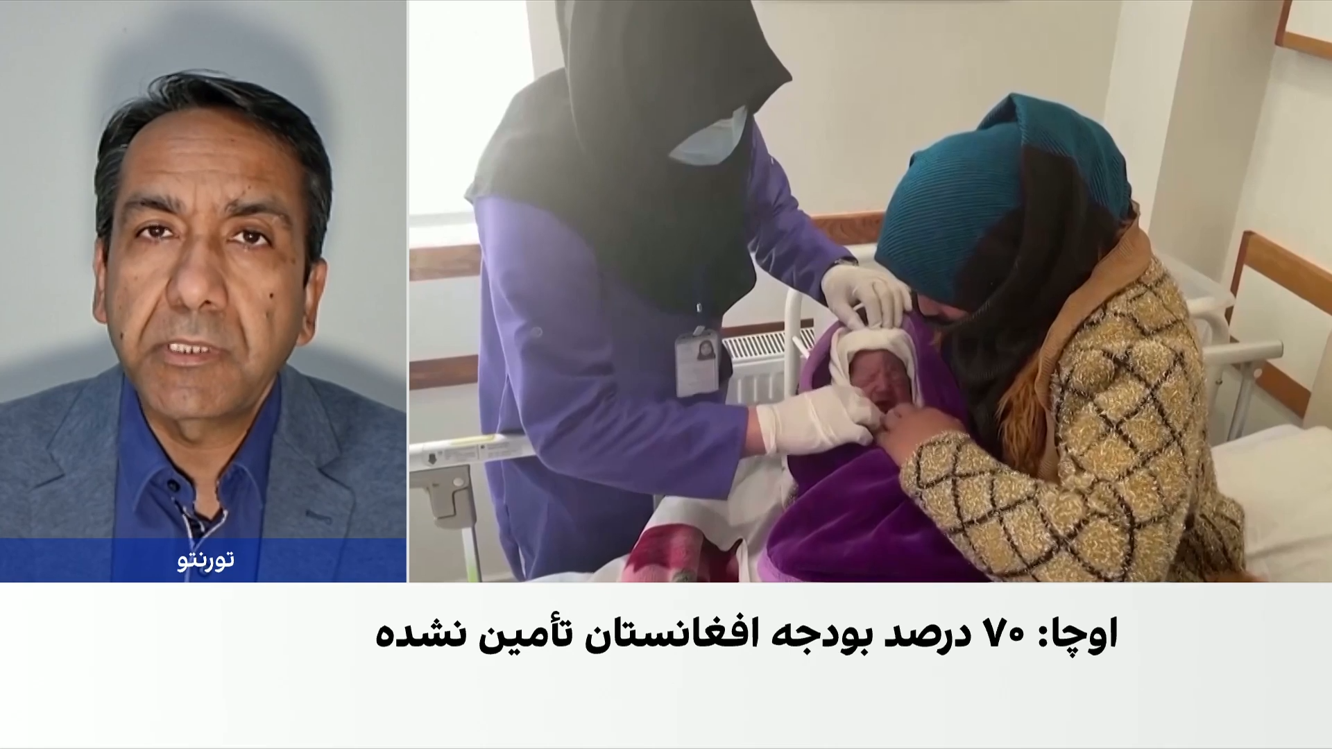 عزیز فروتن: مشکل سوءتغذیه تنها با کمک‌های خارجی حل نمی‌شود
