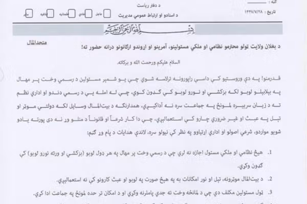 د طالبانو د بغلان نظامي او ملکي مسوولان په رسمي وخت کې د وزلوبو په سیالیو کې ګډون کوي