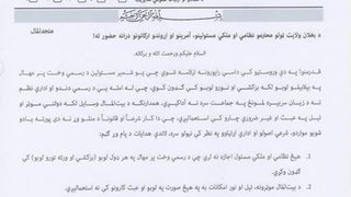 د طالبانو د بغلان نظامي او ملکي مسوولان په رسمي وخت کې د وزلوبو په سیالیو کې ګډون کوي