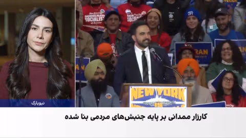 آمادگیها برای برگزاری انتخابات شهرداری نیویارک