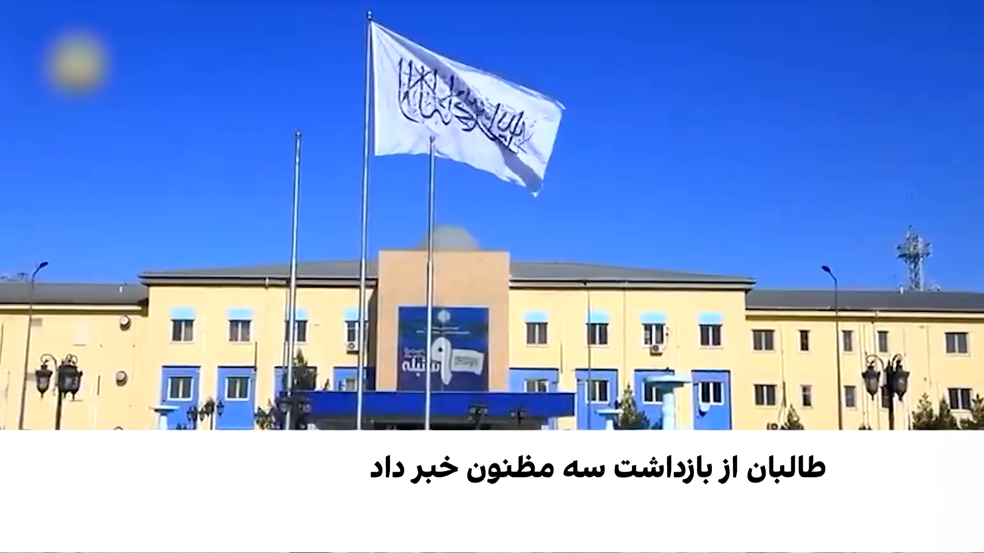 قتل چهار عضو یک خانواده در لوگر