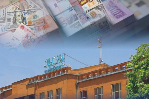 Banking System in Afghanistan Has Normalised, Says Afghan Central Bank
