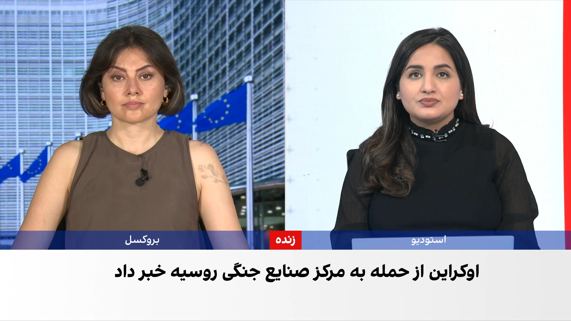 اوکراین یک مرکز صنایع دفاعی روسیه را هدف گرفت
