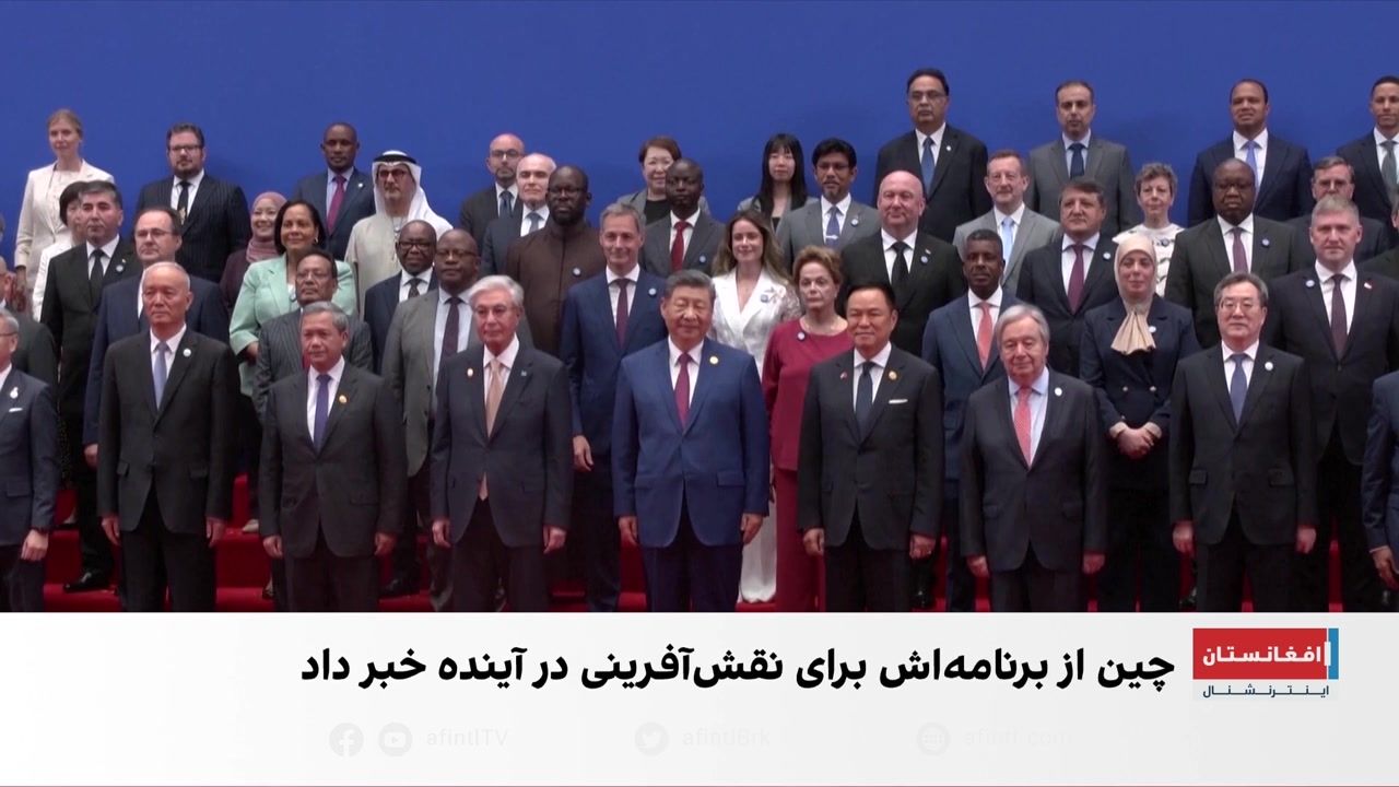 هوش مصنوعی؛ میدان تازه رقابت چین و امریکا
