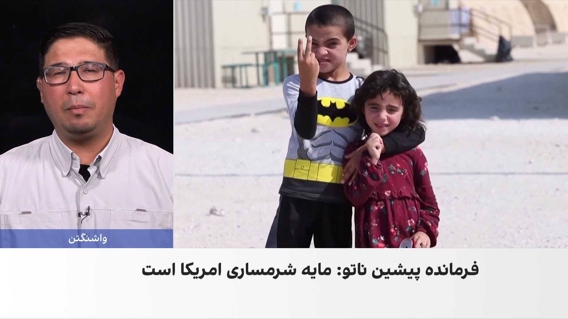 واکنش‌ها به طرح انتقال مهاجران افغان به کنگو