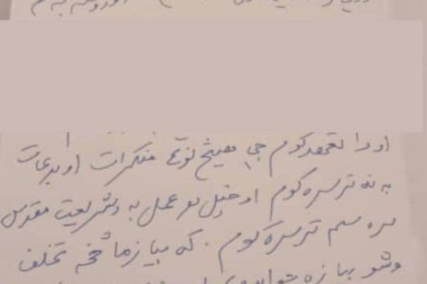 د ابراهیم ګیلاني د توبهلیک خپرېدل؛ طالبان وايي د تصوف په نوم یې یوه «خرافاتي» ډله نیولې
