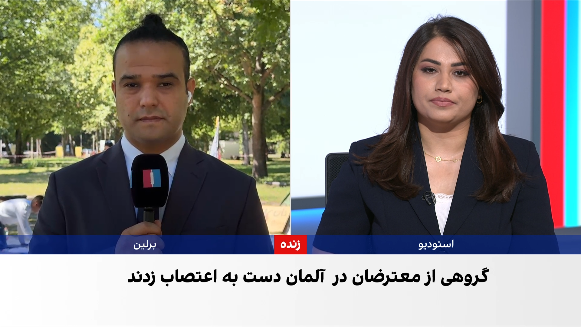 اعتصاب اعتراضی افغان‌ها در هامبورگ علیه طالبان