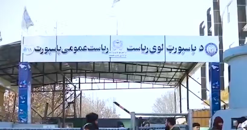 طالبان: په تېرو شپږو میاشتو کې ۵۲۸ زره پاسپورټونه ويشل شوي