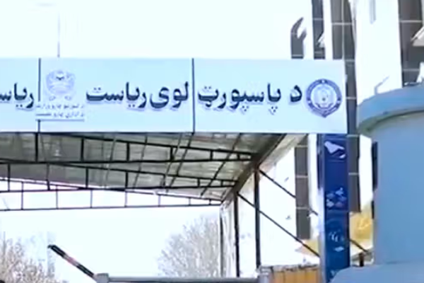 طالبان: په تېرو شپږو میاشتو کې ۵۲۸ زره پاسپورټونه ويشل شوي