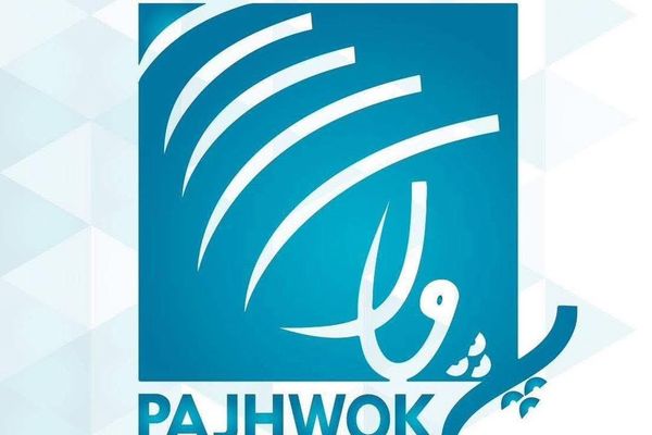 پژواک خبري اژانس خپل څه باندې۳۰ کارکوونکي له دندو ګوښه کړل