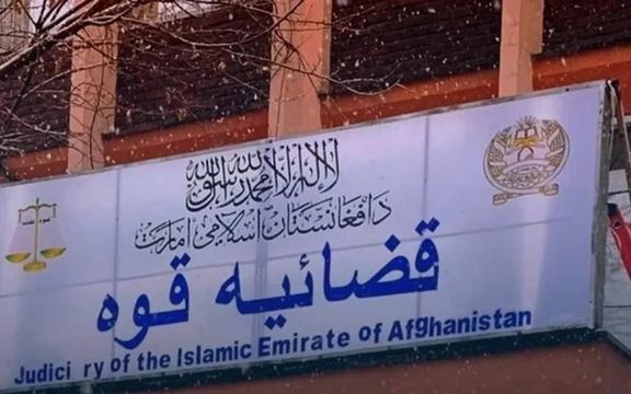 د طالبانو سترې محکمې د نوې جزایي اصولنامې محتوا تایید کړه