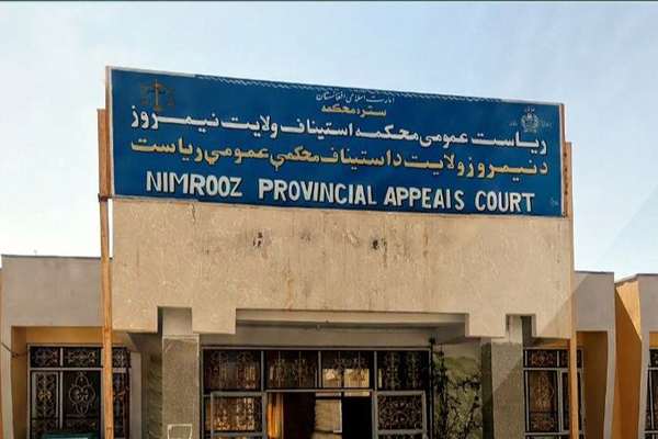 Taliban Publicly Flog 11 Individuals In Nimroz Province