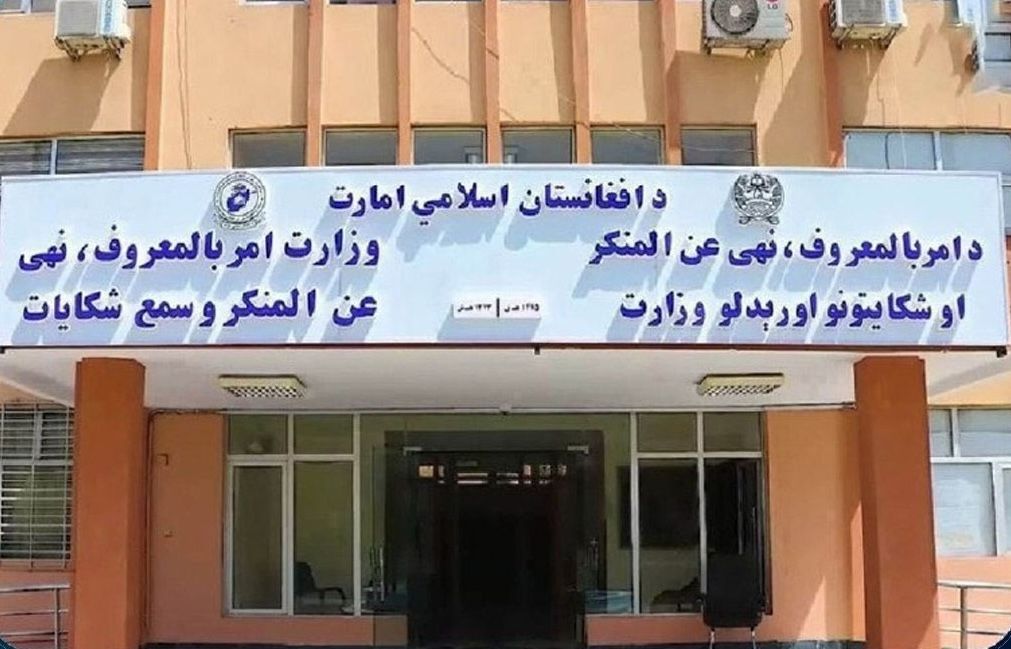 طالبان: په ۴ ولایتونو کې ۵ ښځو ته د «مهر او نفقې شرعي» حقونه ورکړل شول