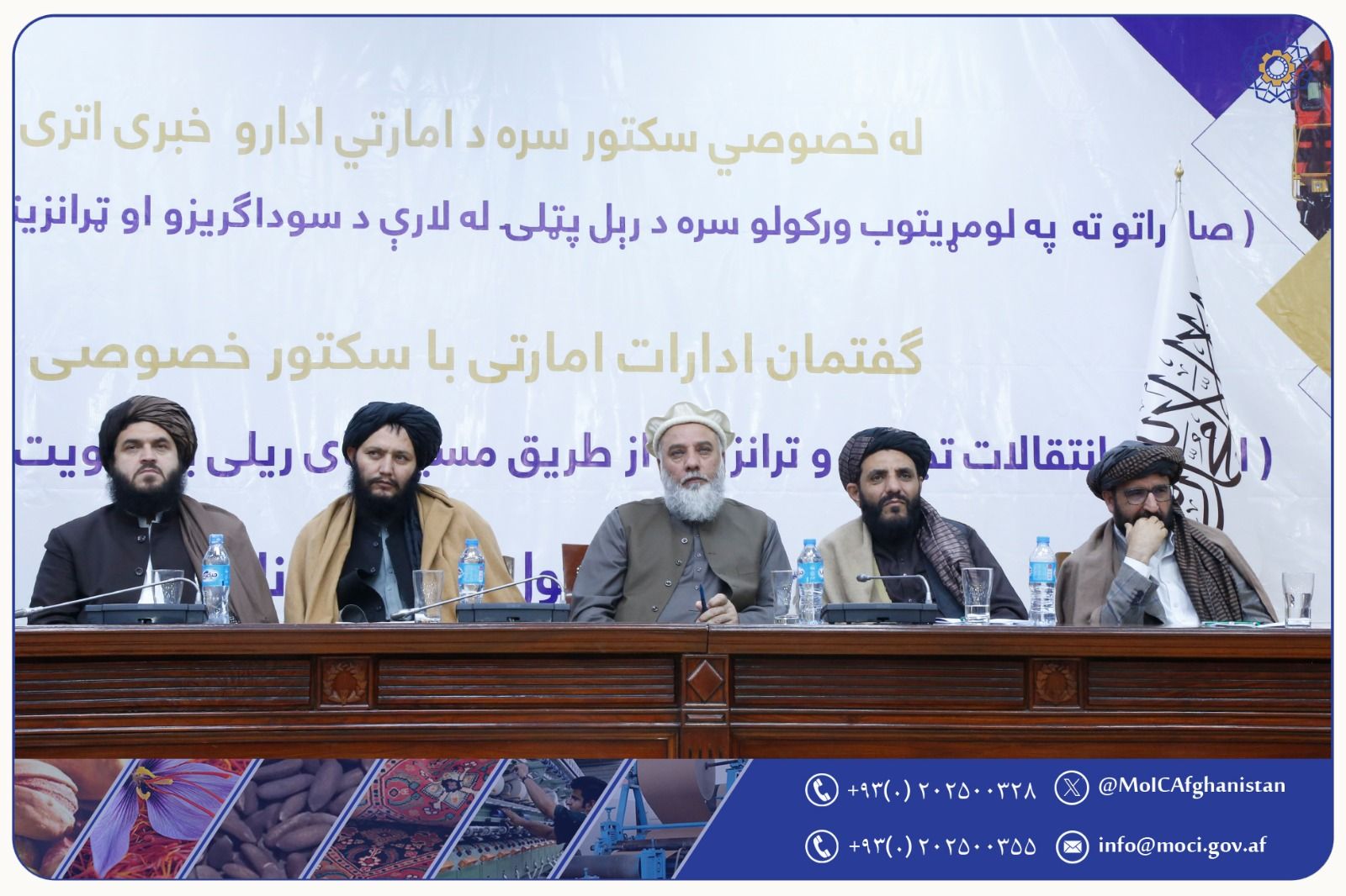 بلندپروازی طالبان: واردات و صادرات را متوازن می‌کنیم