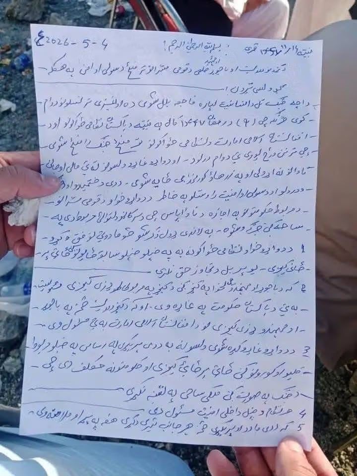 جرگه محلی میان طالبان و نیروهای پاکستانی در کنر آتش‌بس برقرار کرده است