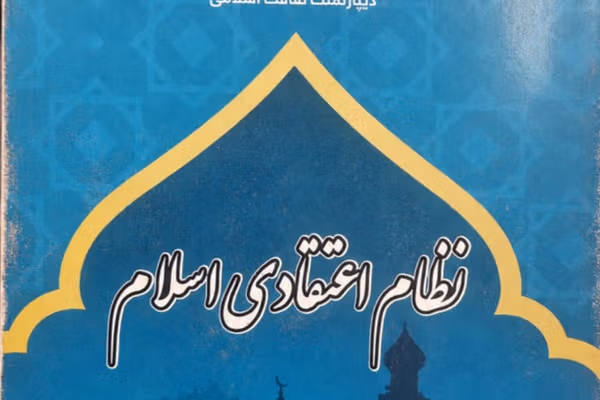یک دانشجو از افغانستان: «دانشگاه ما را مجبور میکند کتابهای دینی بیشتری بخوانیم»