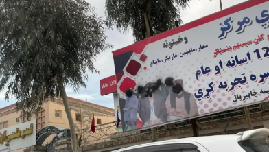 کندهار کې طالبان: هټېوال او سوداګر دې له لوحو انځورونه او په بهرنیو ژبو لیکل پاک کړي