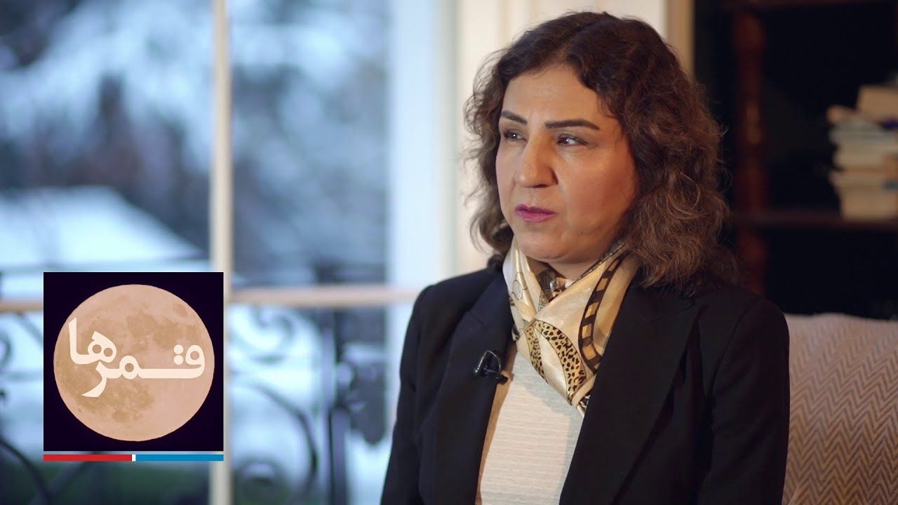 قمرها:  بنفشه یعقوبی