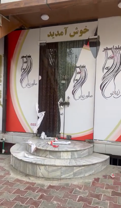 مهلت یک‌ماهه طالبان برای بستن آرایشگاه‌های زنانه به پایان رسید