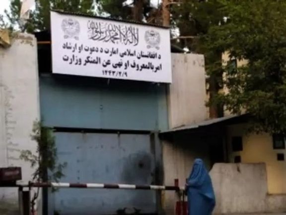 جبهه مقاومت قانون امر به معروف طالبان را «بدوی و زنستیزانه» خواند