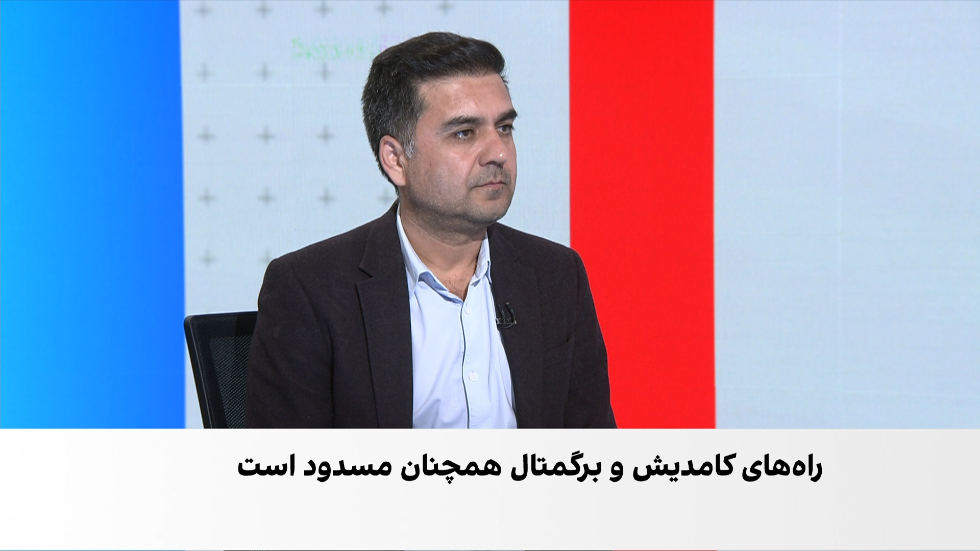 کامدیش و برگمتال در آستانه قحطی