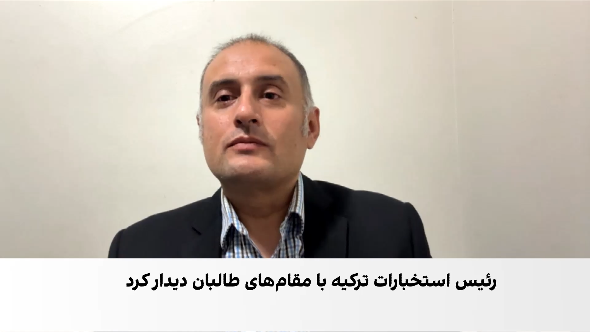 تلاش ترکیه و قطر برای نزدیک‌کردن طالبان و پاکستان