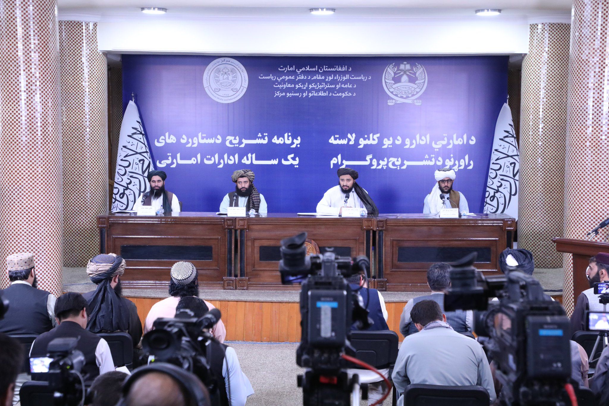 د طالبانو د سټنډرډ ملي اداره: افغانستان ته تېر کال نږدې څلور مېلیون ټنه سون توکي وارد شوي