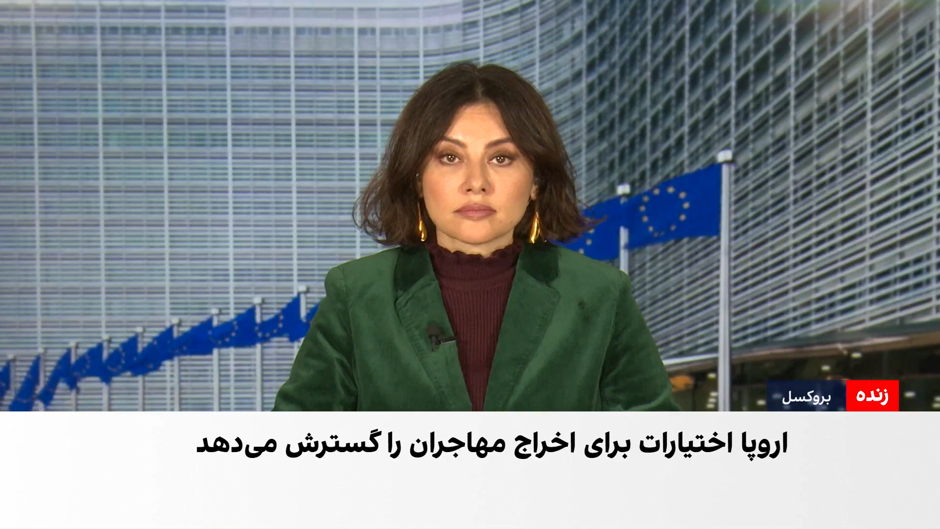 طرح تازه اروپا برای گسترش اختیارات مرزبانان در اخراج مهاجران