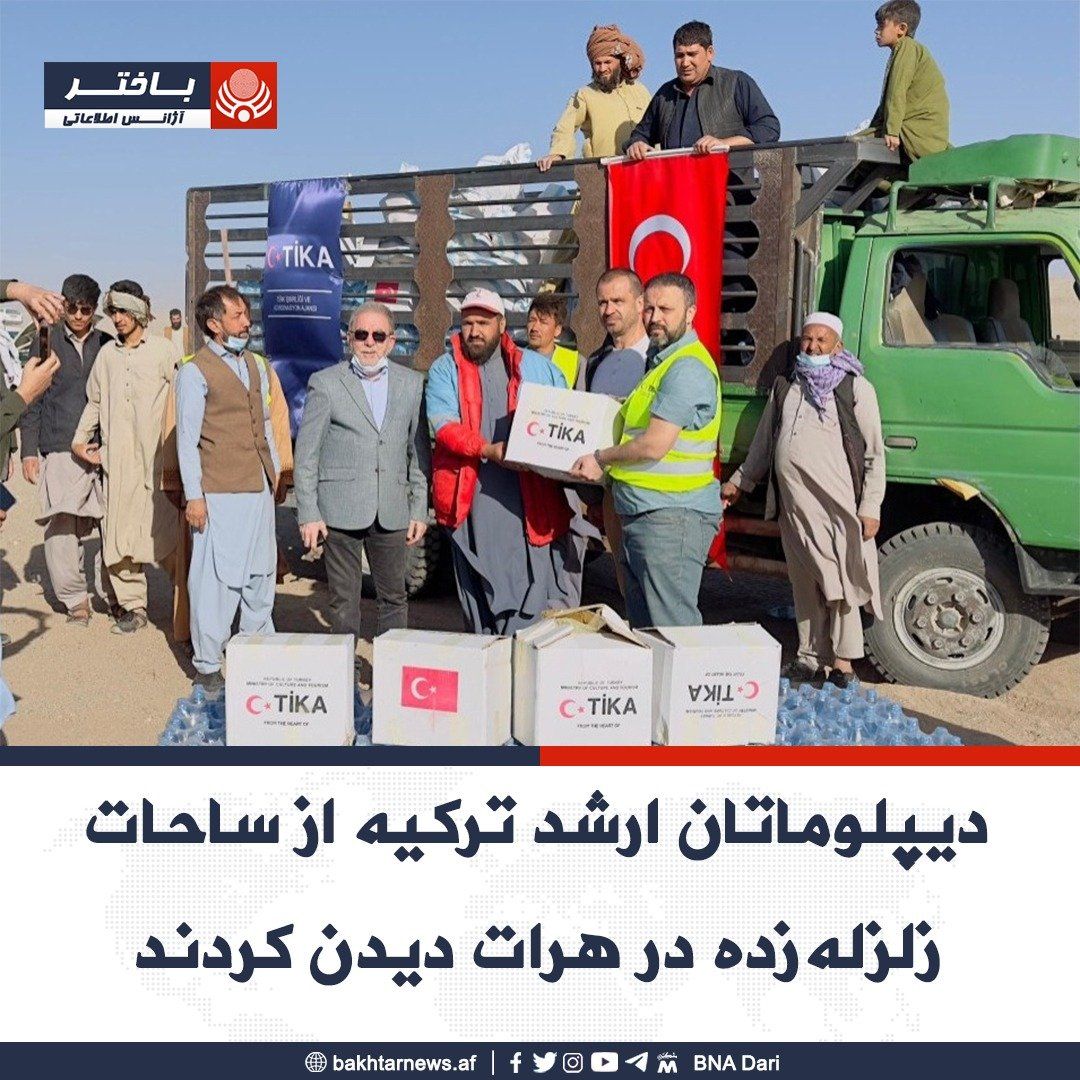 کاردار سفارت ترکیه در افغانستان از مناطق زلزله‌زده هرات دیدن کرد