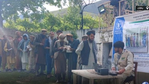 د خوړو نړۍوال پروګرام په بغلان کې له ۵۰۰ بېوزله کورنیو سره مرسته کړې