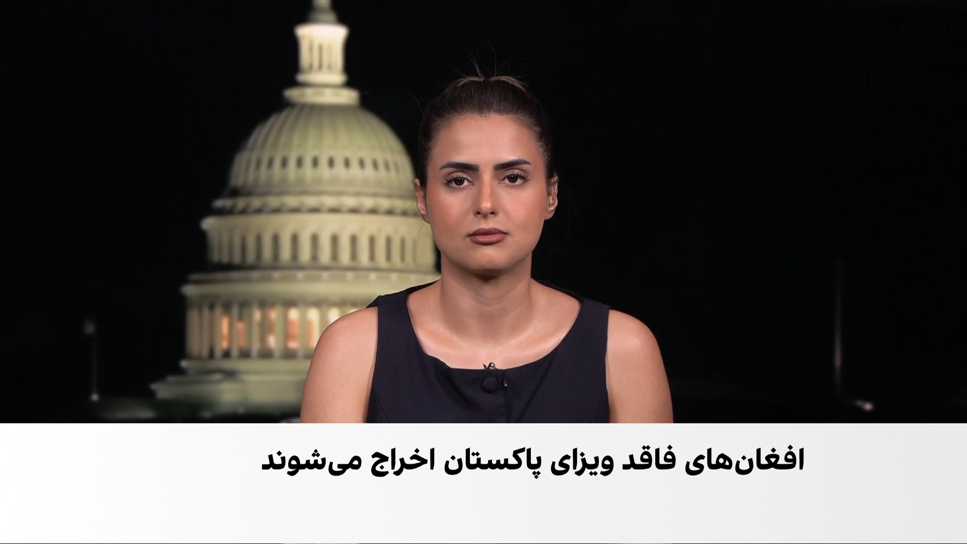 نگرانی از تشدید فشار بر پناهجویان افغان در پاکستان