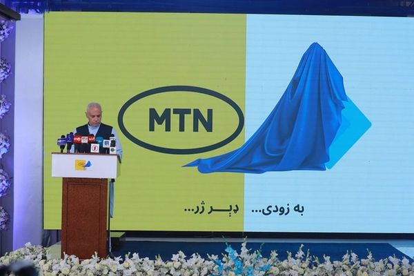 Telecommunications Giant MTN Officially Exits Afghanistan