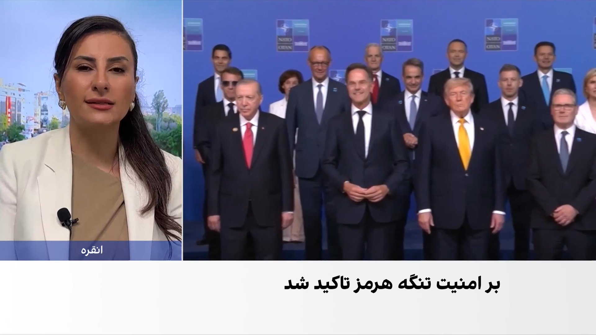 نشست ناتو با تأکید بر دفاع جمعی پایان یافت