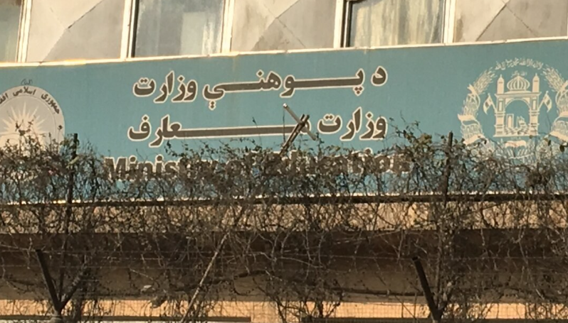 د ښوونکو شکایت: درې میاشتې کېږي چې د طالبانو ادارې معاشونه نه دي راکړي