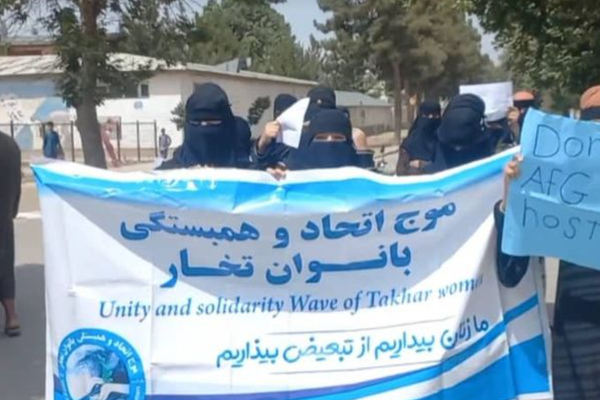 Afghan Women Protesters Hold Demonstration in Takhar
