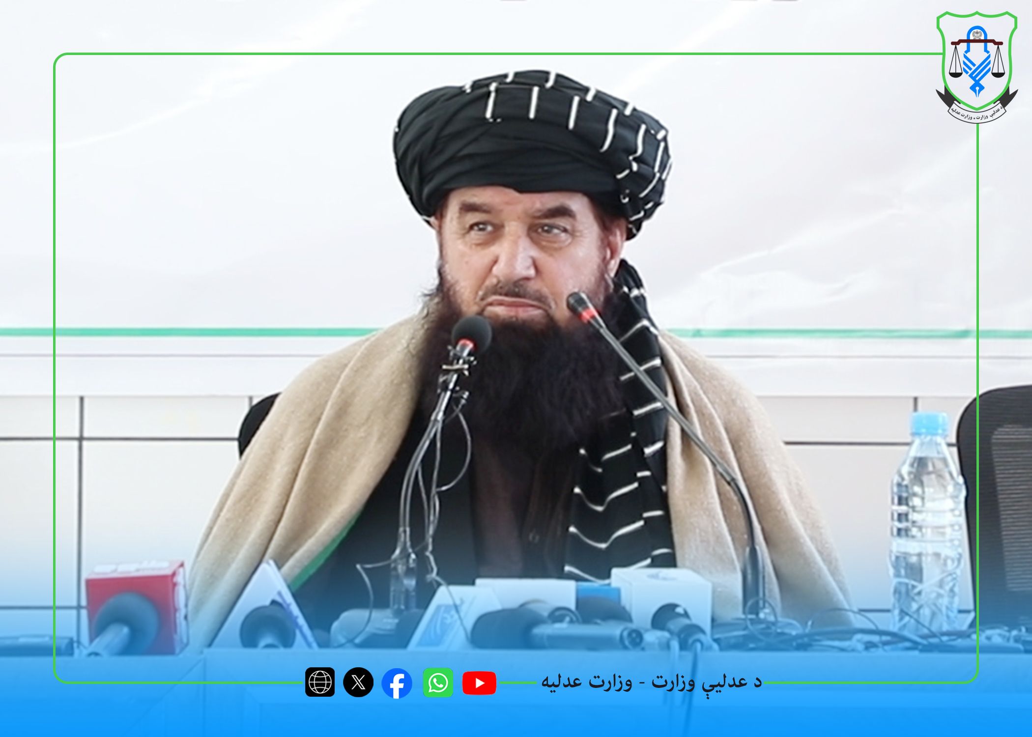 وزیر عدلیه طالبان: وظیفه ما تحکیم شریعت است نه قناعت دادن جهان