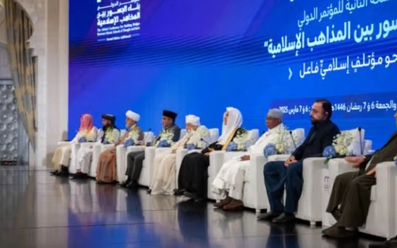 Taliban Justice Minister Reappears After 48 Days, Attends Conference In Saudi Arabia