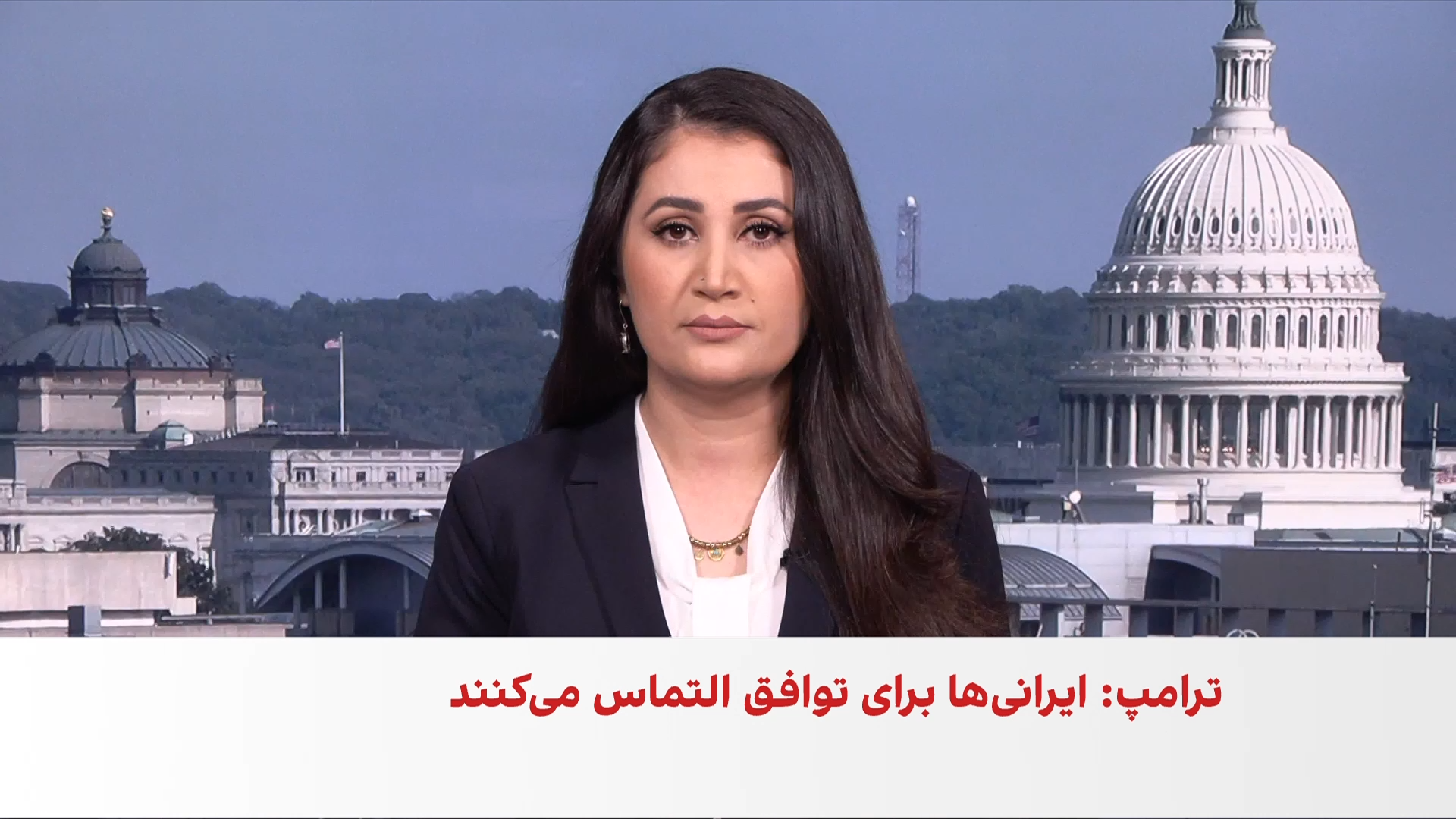 ترامپ : ایرانی‌ها برای رسیدن به توافق التماس می‌کنند