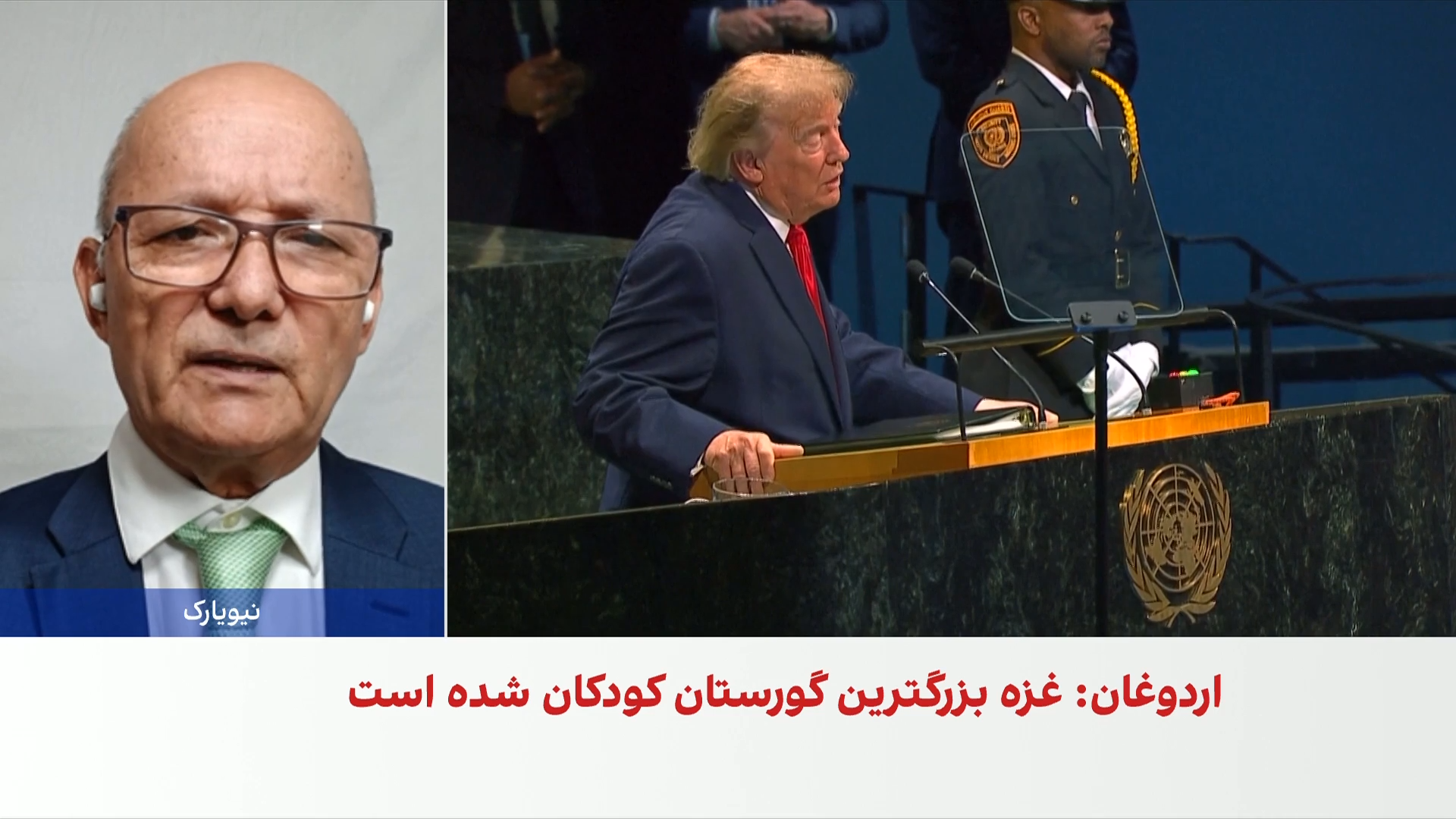 رسولی: مجمع عمومی سازمان ملل به سکوی بیان مواضع رهبران تبدیل شده است